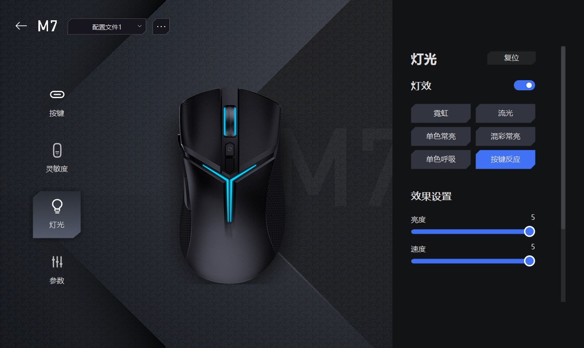 拯救者m7鼠标打游戏,拯救者m7鼠标和狗屁王一代比较