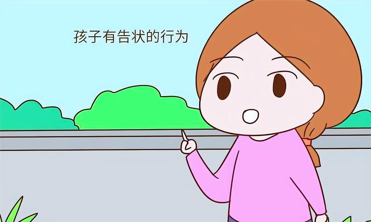 孩子总爱告状该如何教育,孩子爱告状家长巧纠正2岁