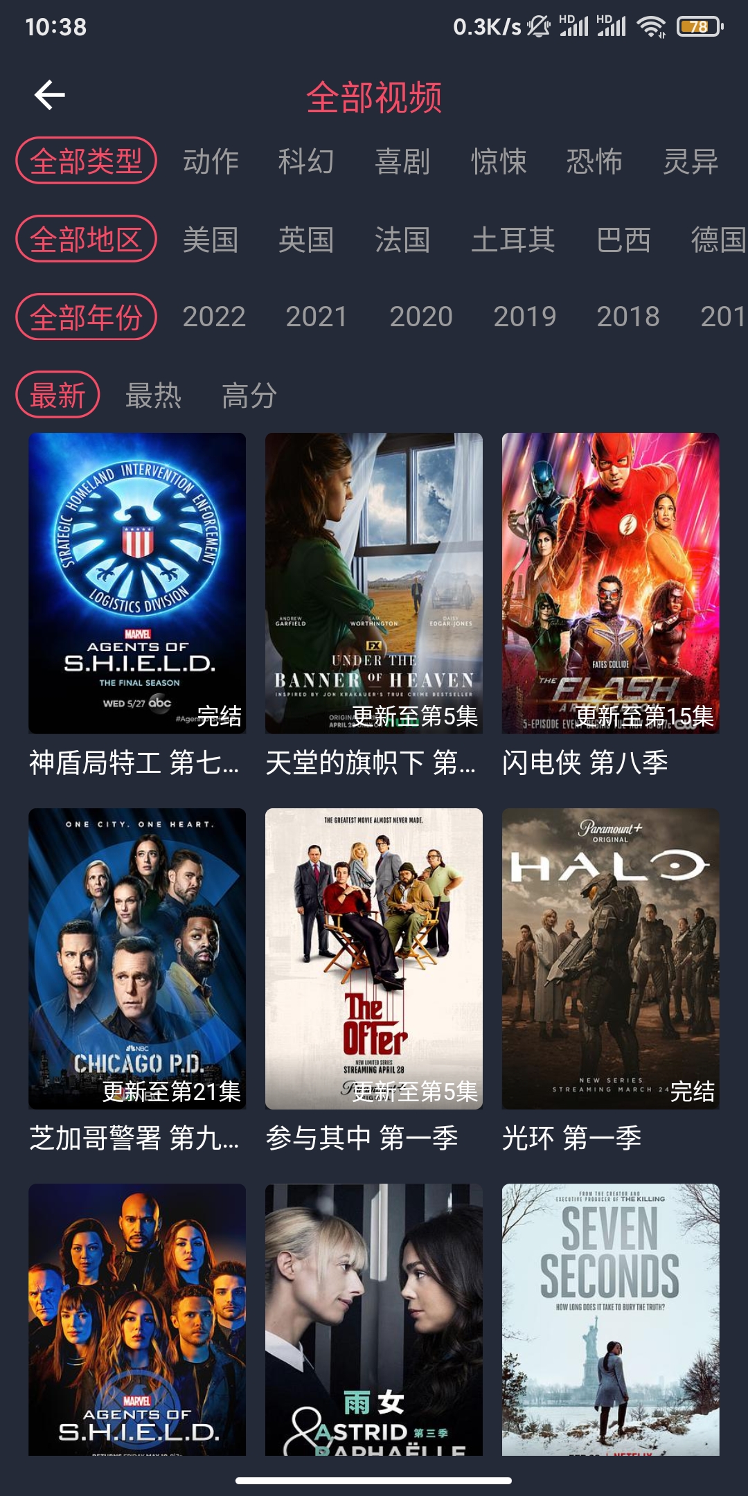 令人惊艳的软件,盘点那些惊艳人的软件