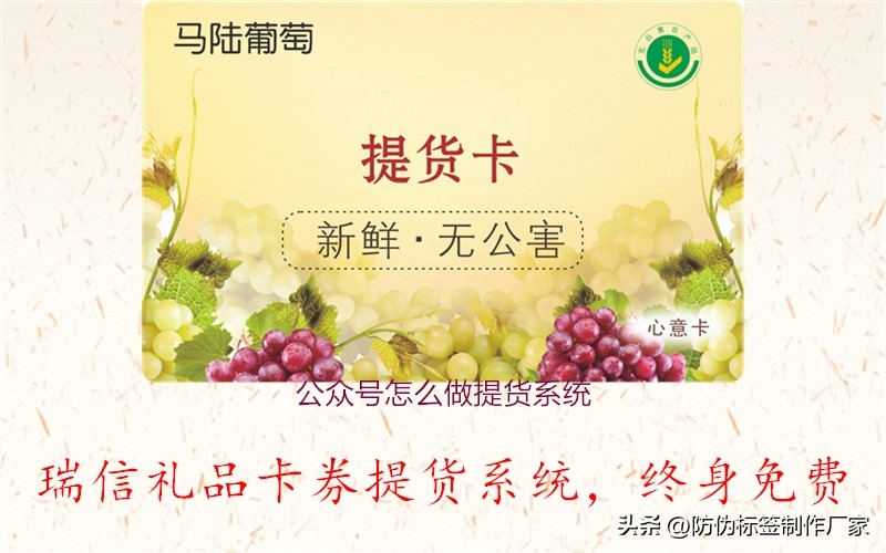 公众号货运下单系统怎么做,公众号订货平台怎么做