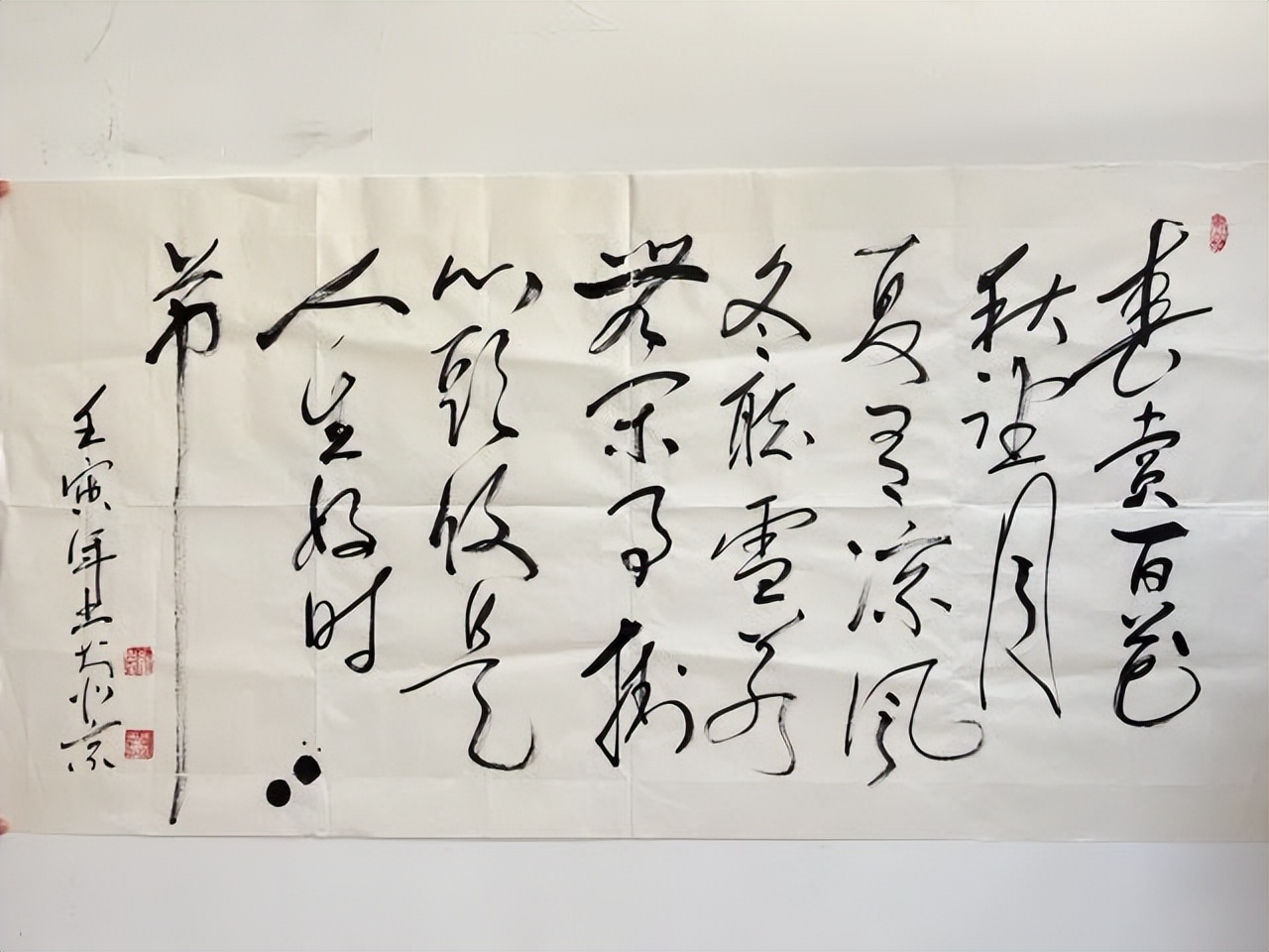 德医双馨和德艺双馨,德艺双馨中医养生