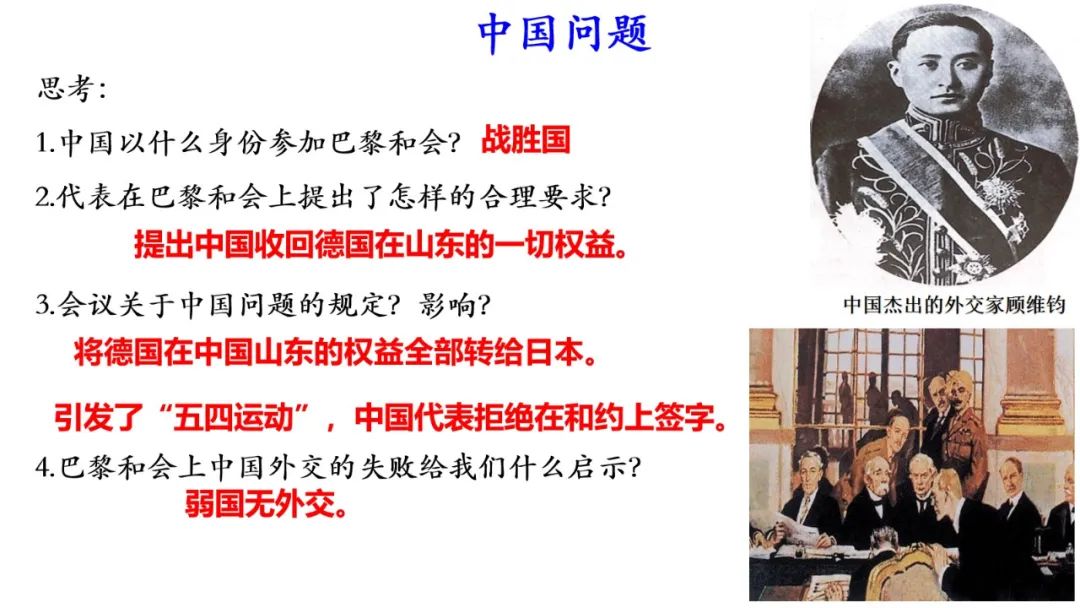 人教版七年级历史1-6单元思维导图,2018部编版七下历史全册思维导图