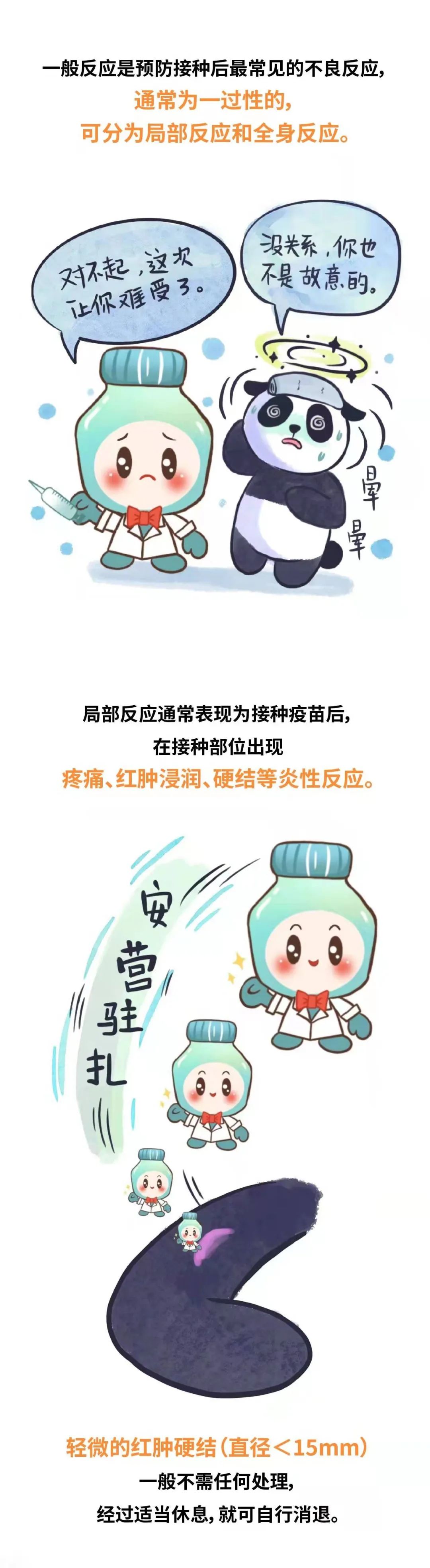 打完甲肝疫苗胳膊红肿发热,卡介疫苗接种后红肿有脓怎么处理