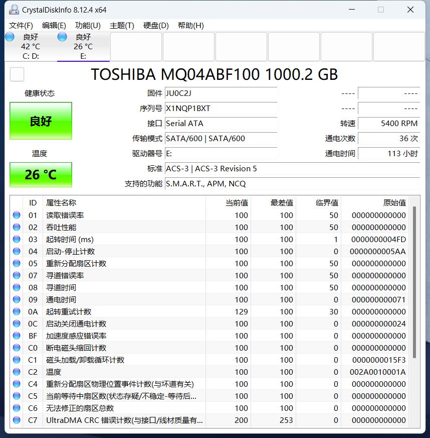 华硕笔记本电脑破晓2有什么功能,华硕破晓air与thinkpadcarbon