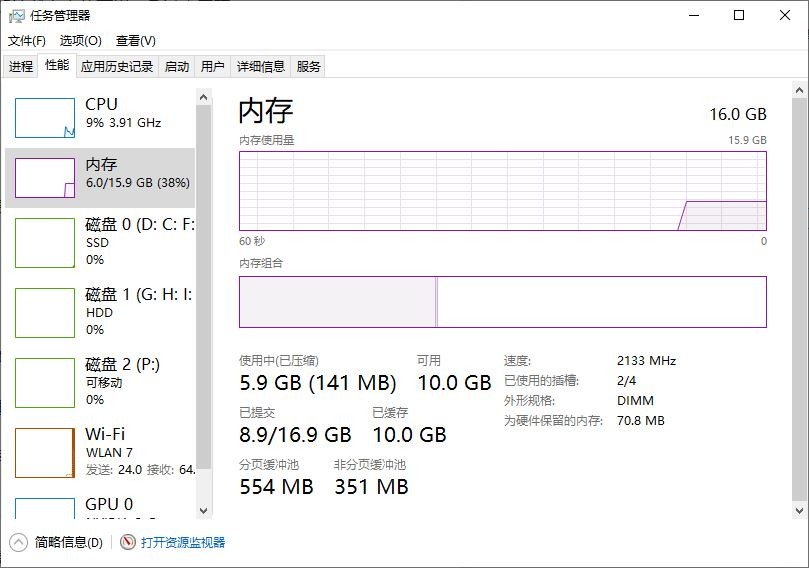 玩电脑游戏卡顿主要是什么原因,电脑玩游戏偶尔卡顿一两秒