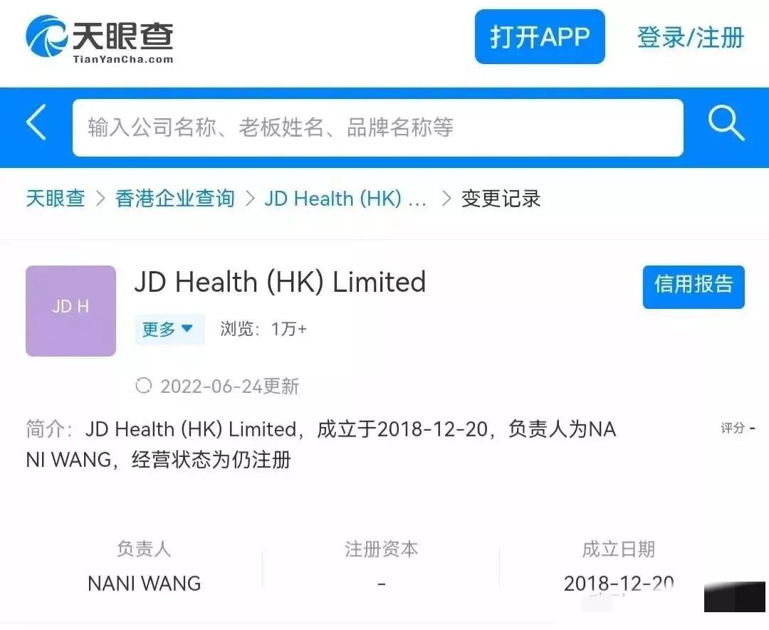 刘强东退出京东身价还有多少亿,刘强东在京东有多少资产