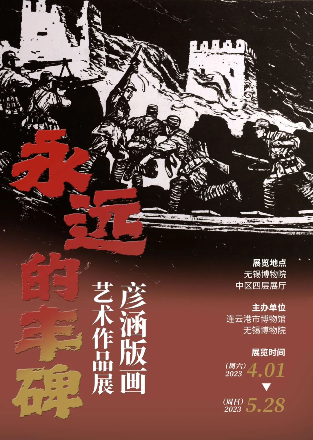 全国博物馆十佳展览,全国各大博物馆玉器展览会