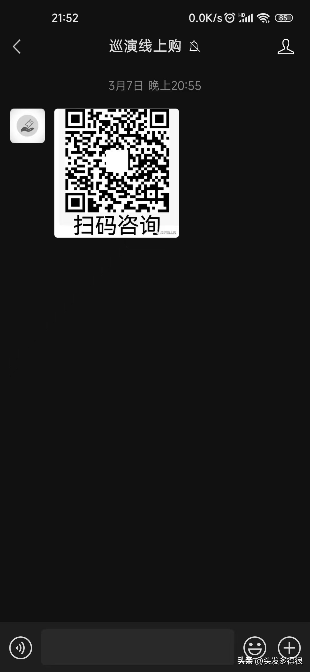 警惕明星演唱会内部门票骗局,演出门票骗局