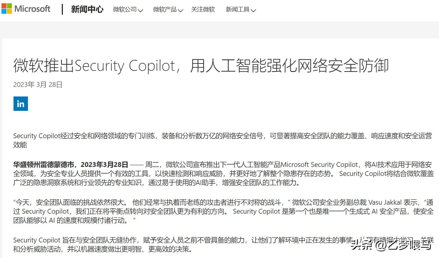 港片！《断网》来袭！网络安全大片郭富城、任达华林家栋三影帝！