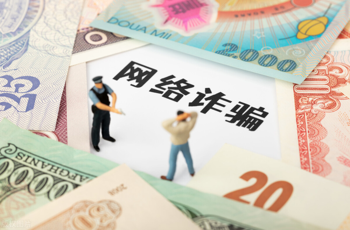 裸聊诈骗警方提醒,警情提示防裸聊诈骗