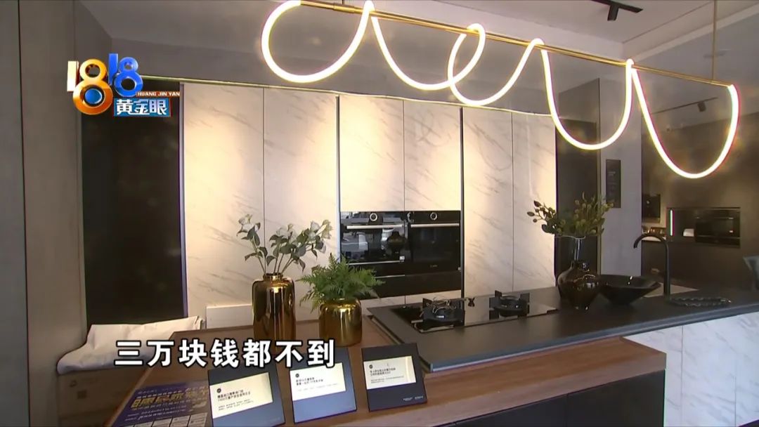 欧派橱柜单槽尺寸多少,欧派橱柜板材厚度是多少