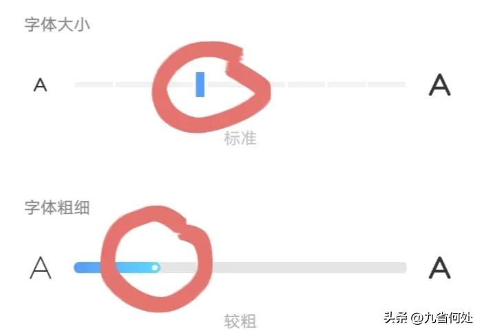 老年人使用的智能手机,老年人学智能手机感受