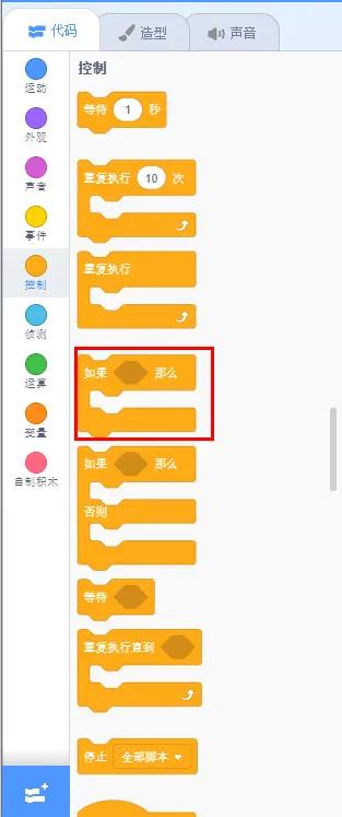 在家教孩子学编程,小孩学编程猫