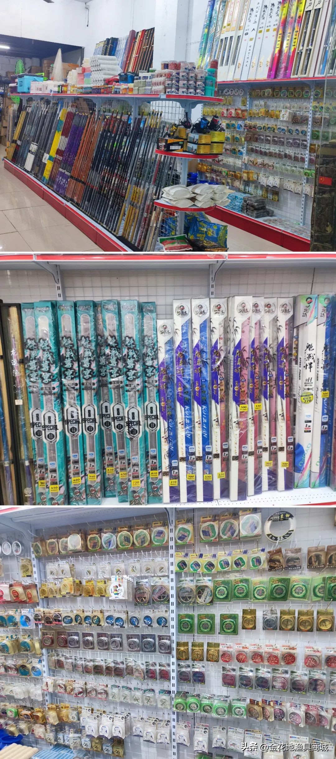 金花地渔具直播,金花地秋季渔具