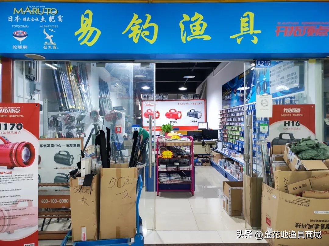 双11打折比较猛的渔具,11.11购物狂欢节全场购