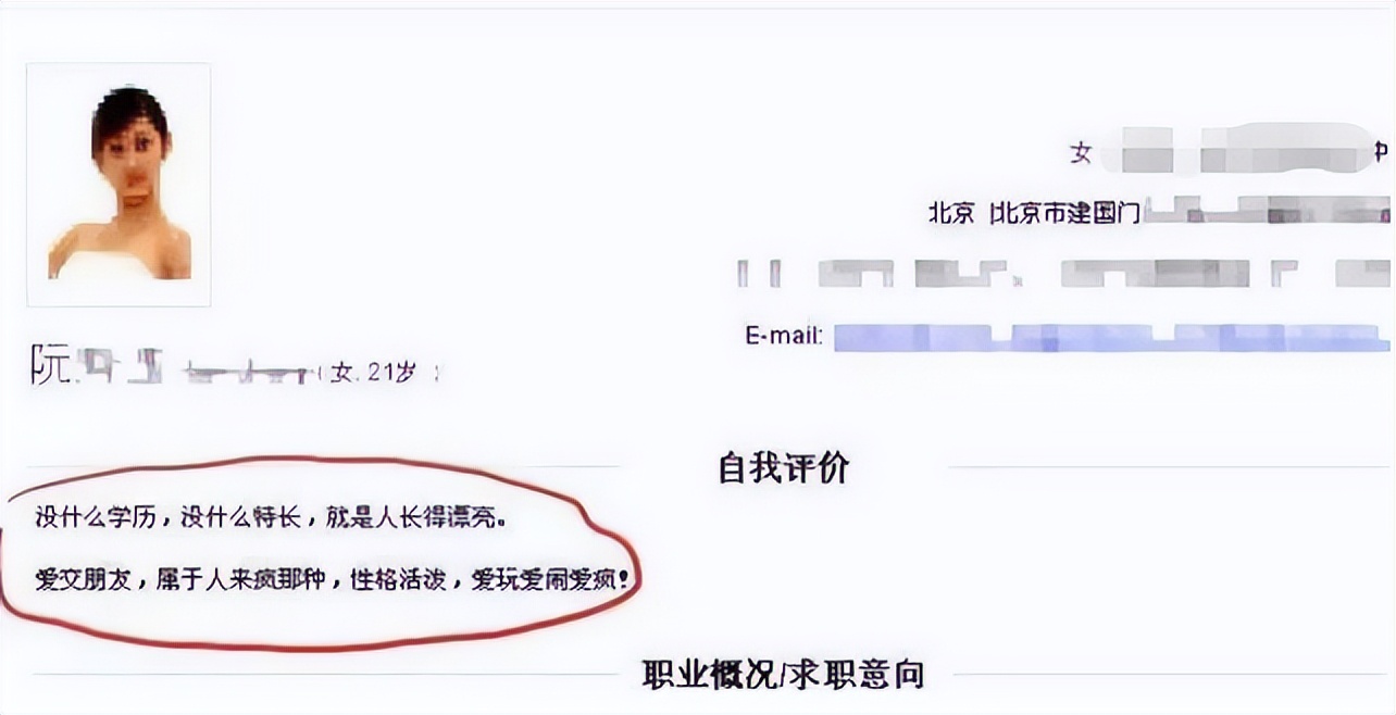 这届00后的简历真敢写,我是谷爱凌的朋友,面试官:巧了,我也是