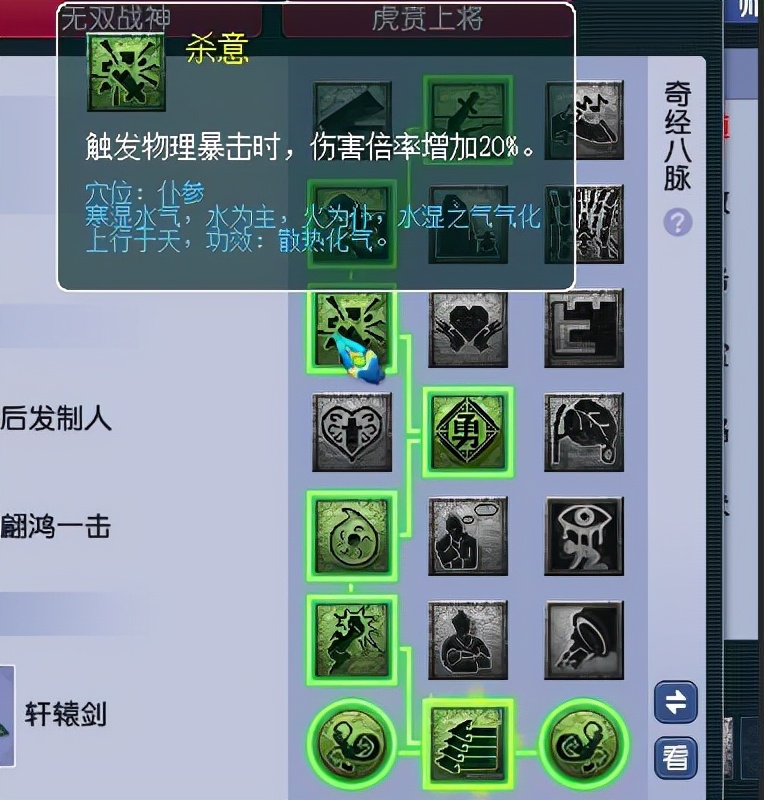 梦幻西游恭喜发财转区要花多少钱,梦幻西游跨服物品增值税列表