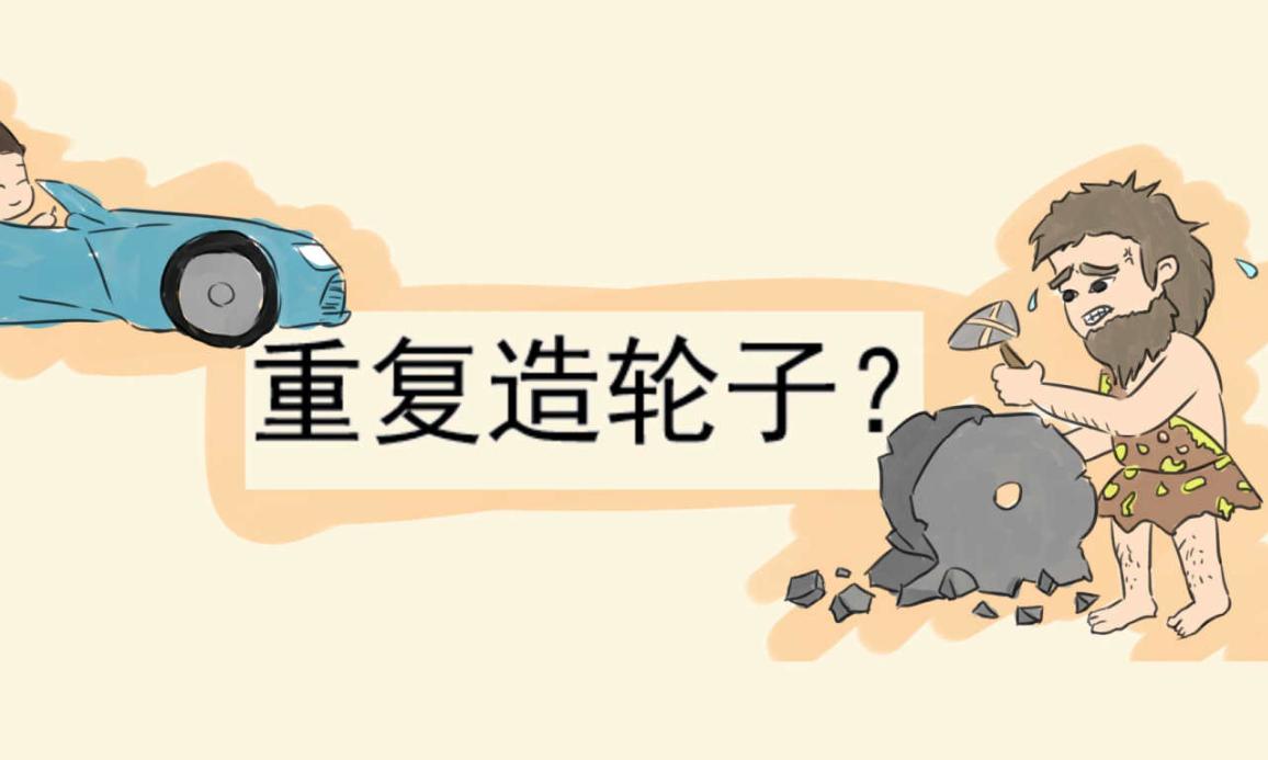 如何区分中国程序员和外国程序员,国外程序员与国内程序员