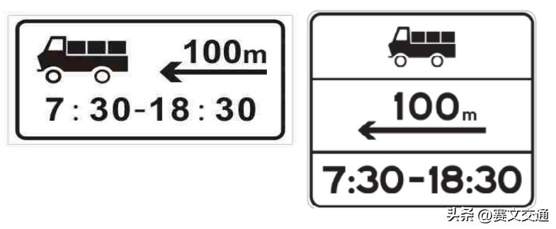 从实际应用视角细品道路交通标志新标准