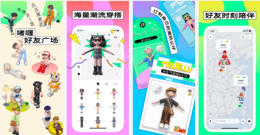 啫喱战略性撤退后，社交应用如何再创伟大？