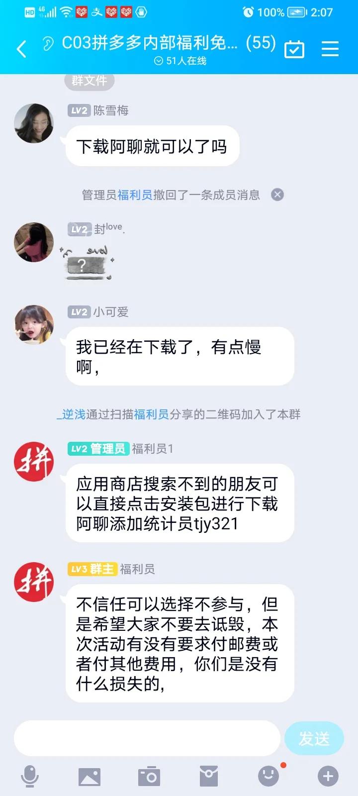 抖音如何免费领平板,抖音可以领平板是真的吗