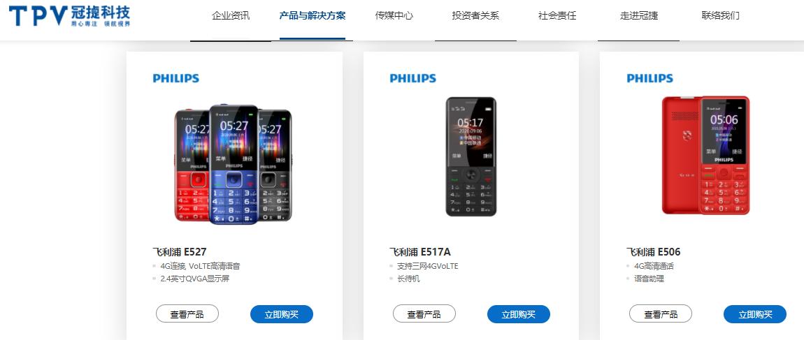 通信历史的回顾,通信历史连载