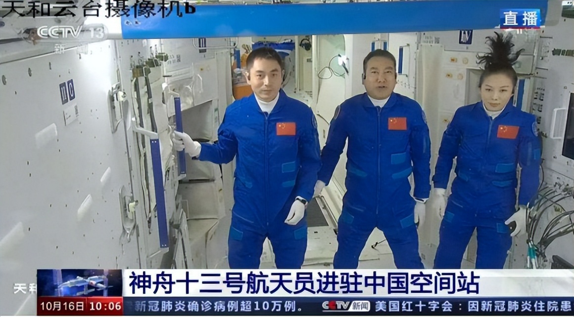 “最牛出差”三人组从太空返航，中国航天凭啥成为太空竞赛主角？