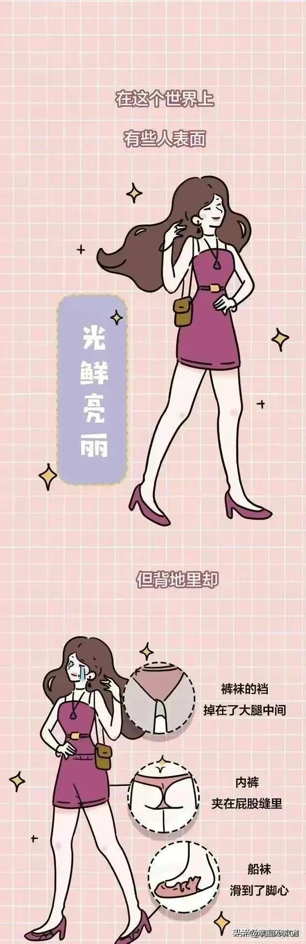 内裤总容易被夹是为何,如何解决内裤老是被夹着