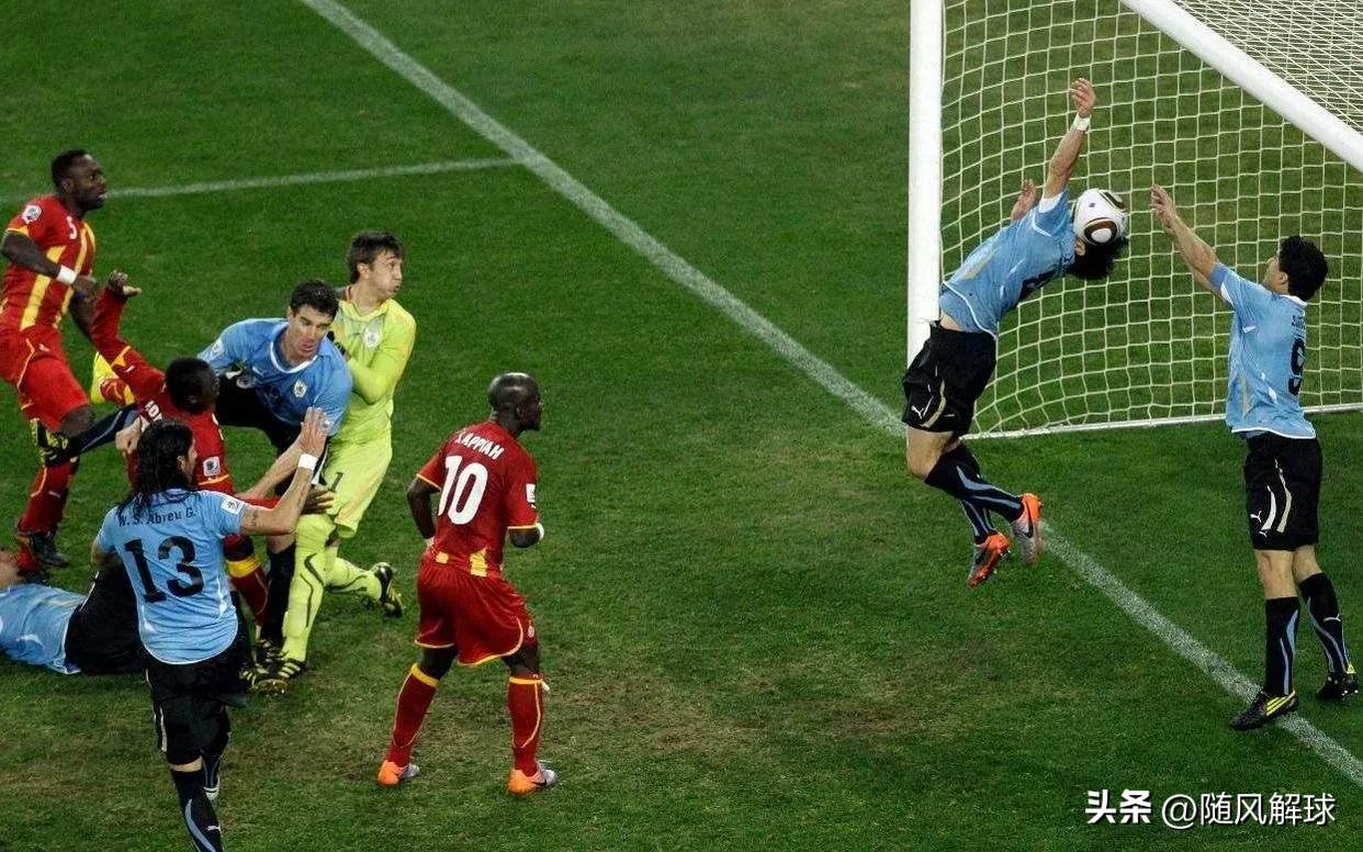 加纳乌拉圭复仇之战,加纳将对战乌拉圭队首发