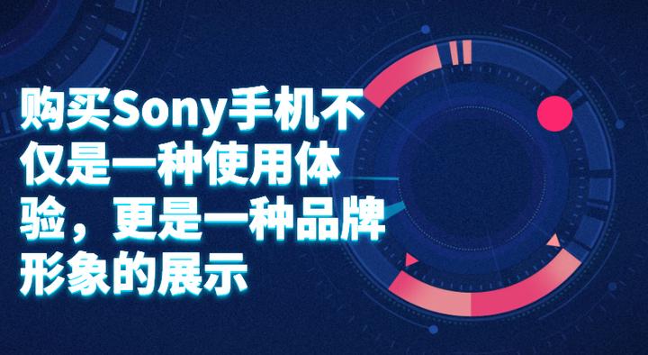 sony手机xperia5,sony手机刷flyme