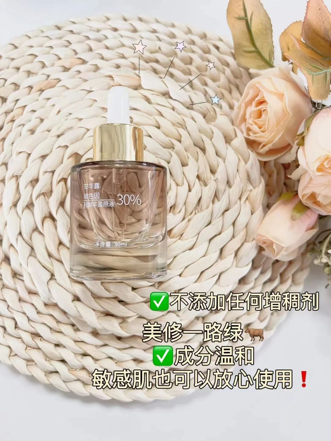 30-40岁好用不贵的护肤品排行榜,30-40岁平价护肤品用什么好