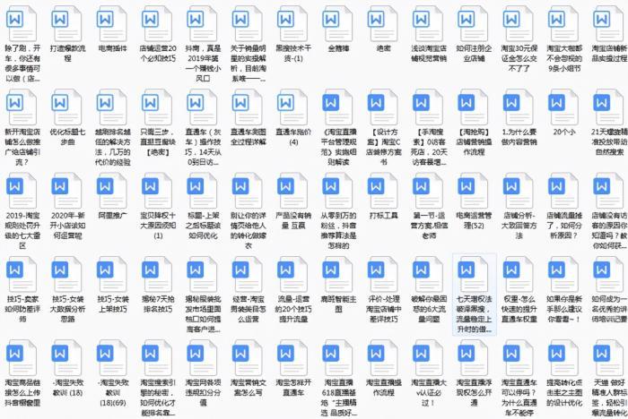 淘宝开服装店赚钱吗,开童装淘宝店赚钱吗