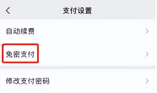 【冀网同心全民反诈】不输密码也能转走你的钱，手机这个功能建议关闭！