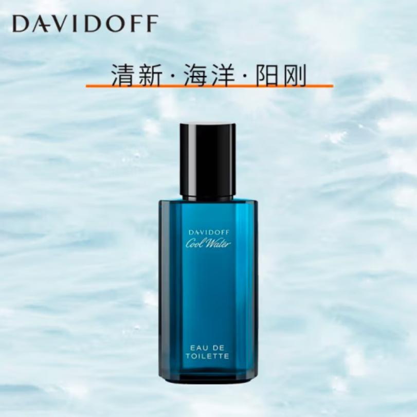 适合男士香水100款,男士十大公认最好闻最持久的香水