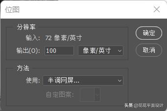 ps做海报怎么把人物融入背景中,ps做海报是在什么颜色模式作图