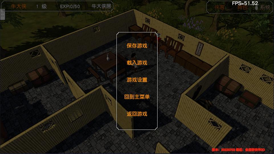 金庸群侠传苍龙1028开局攻略,金庸群侠传3游戏攻略