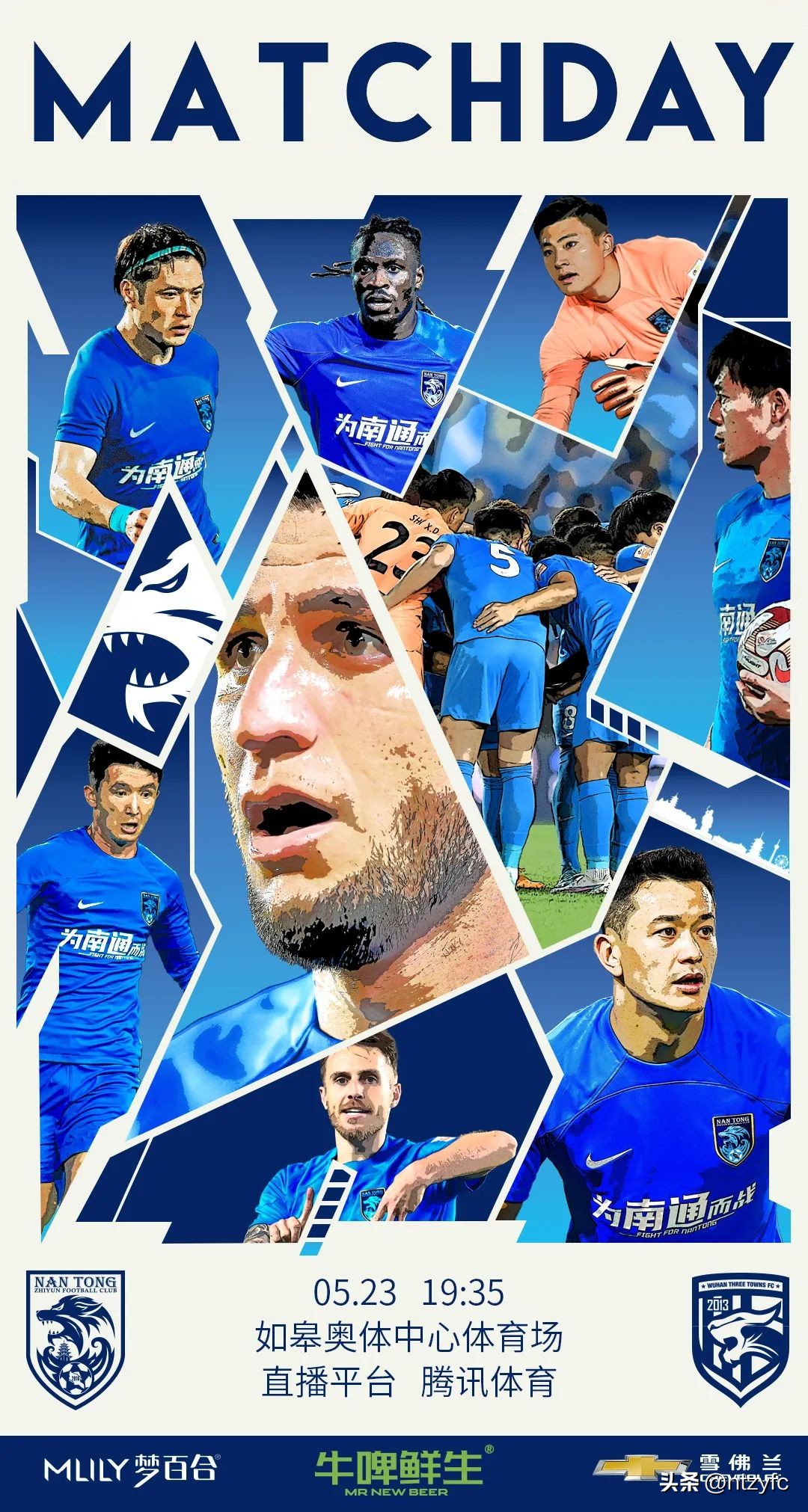 赛前|每一个从心头划过的坚定信念，都会成为我们奋斗的标记！