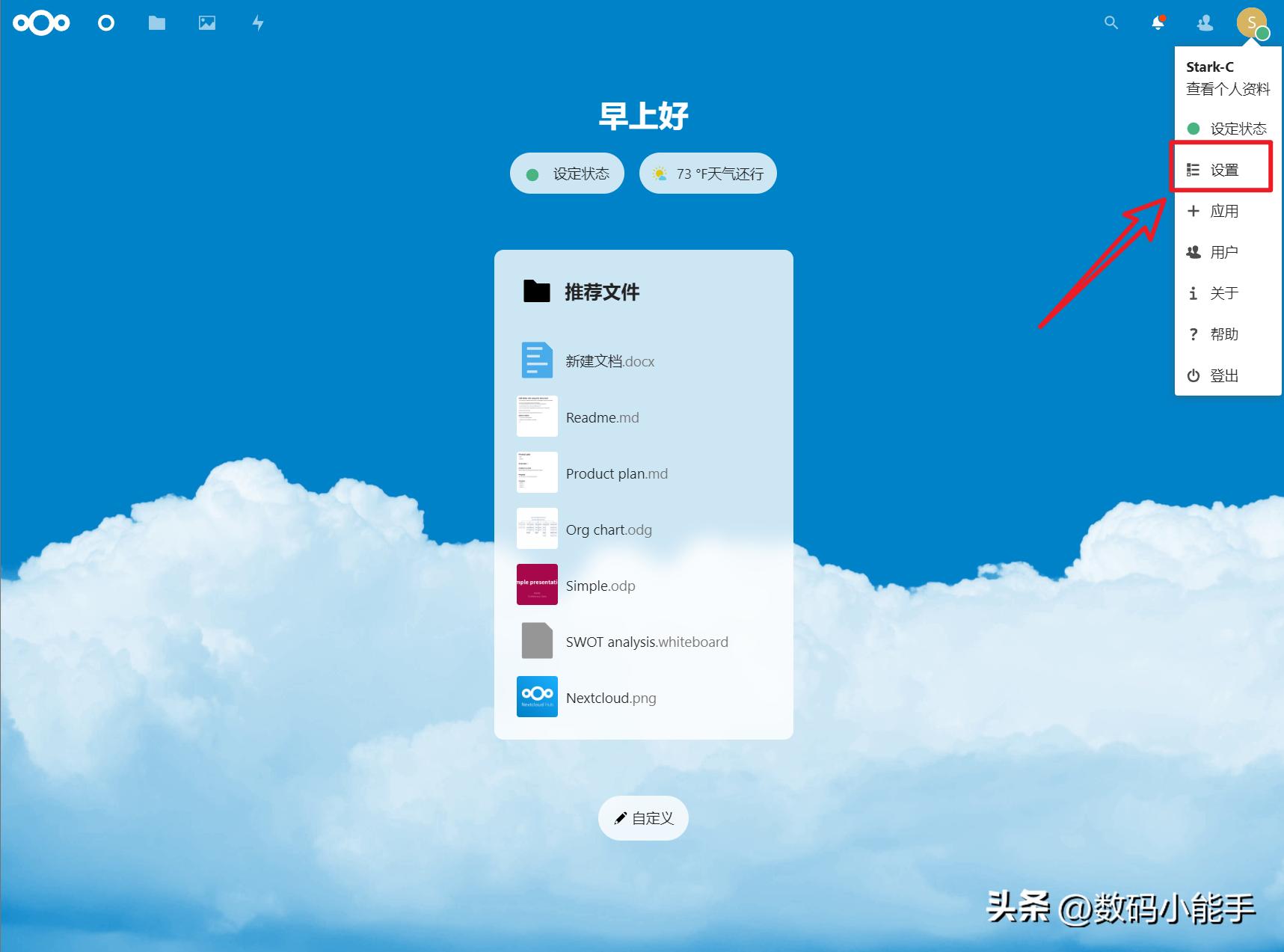onlyoffice办公软件,onlyoffice开源版