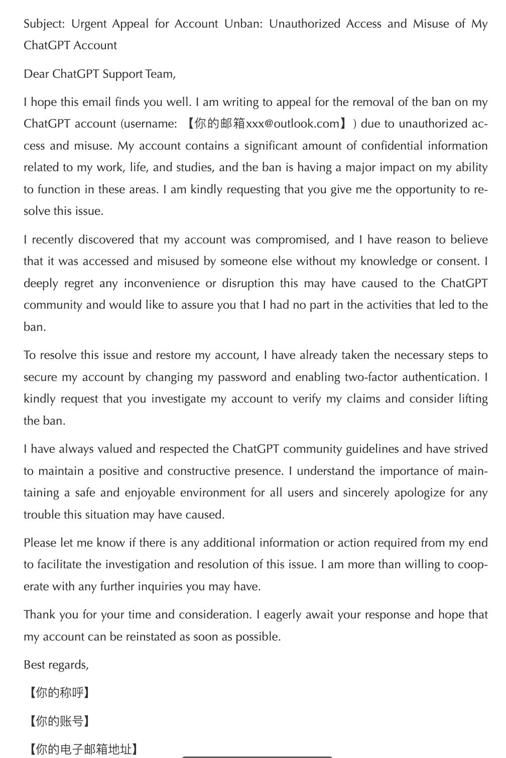 怎么避免被chatgpt封号,chatgpt申诉