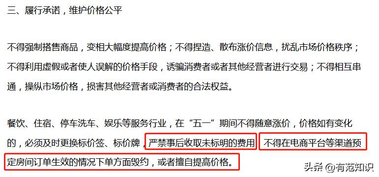 五一假期令人恶心的事 (快来看看五一假期会发生哪五件事)