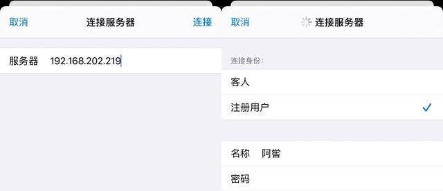 不用任何App，手把手教你用iPhone与Windows共享文件夹