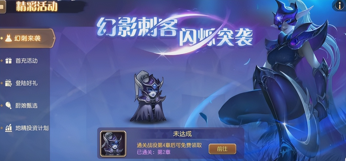 刀塔传奇怀旧服幻境深处积少成多,刀塔传奇怀旧服抽卡