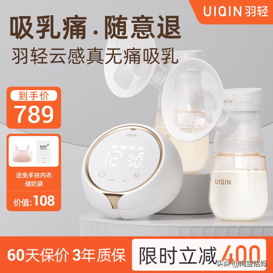 吸奶器选哪种好用,吸奶器选择哪个品牌好