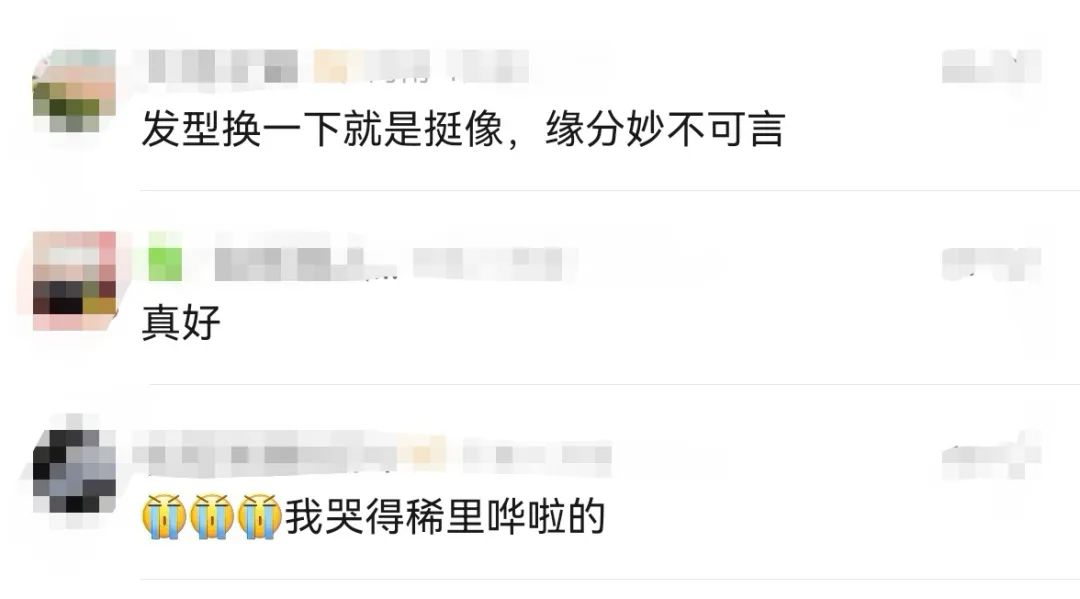 催泪奇缘陈嘉辉,江苏常州催泪奇缘