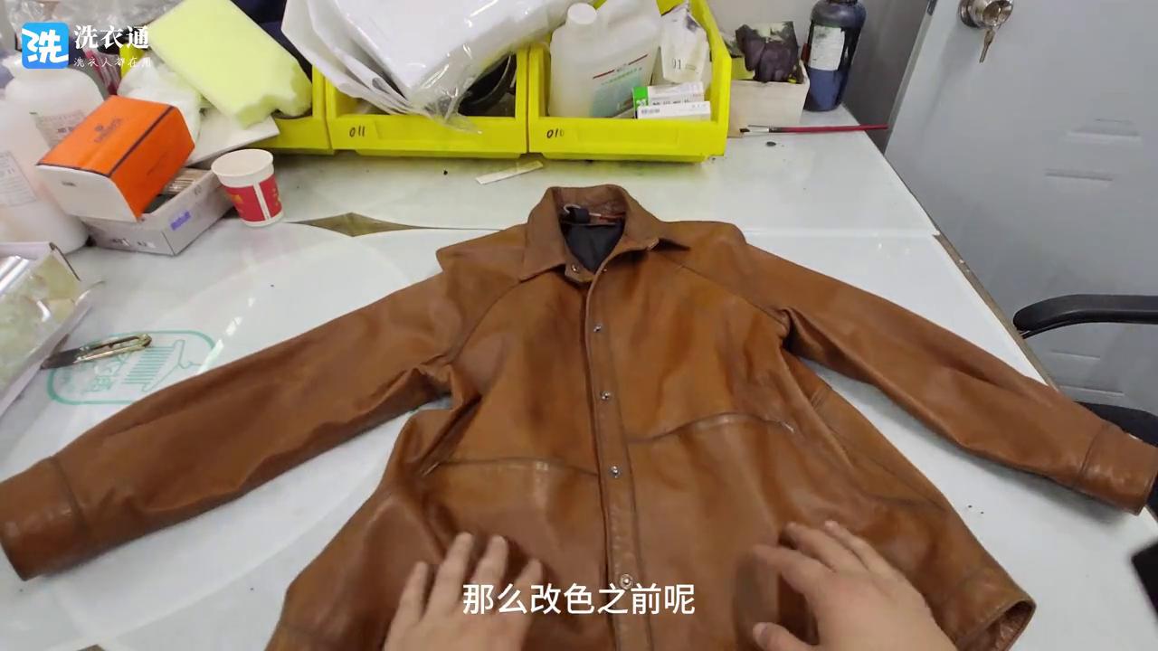 自己在家怎么给皮衣改色,皮衣改色剂跟改色膏的区别