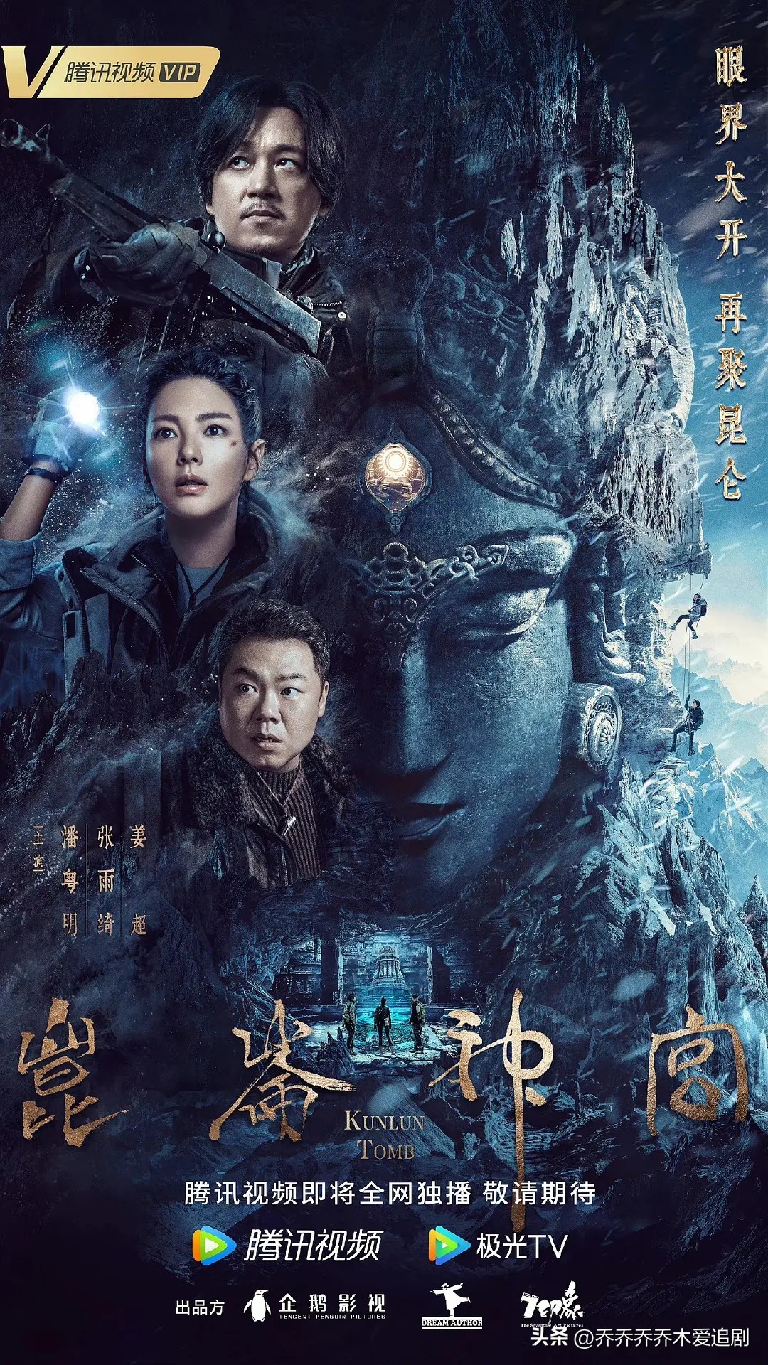 2019必追的10部电视剧推荐,2021电视剧排行榜前十名豆瓣