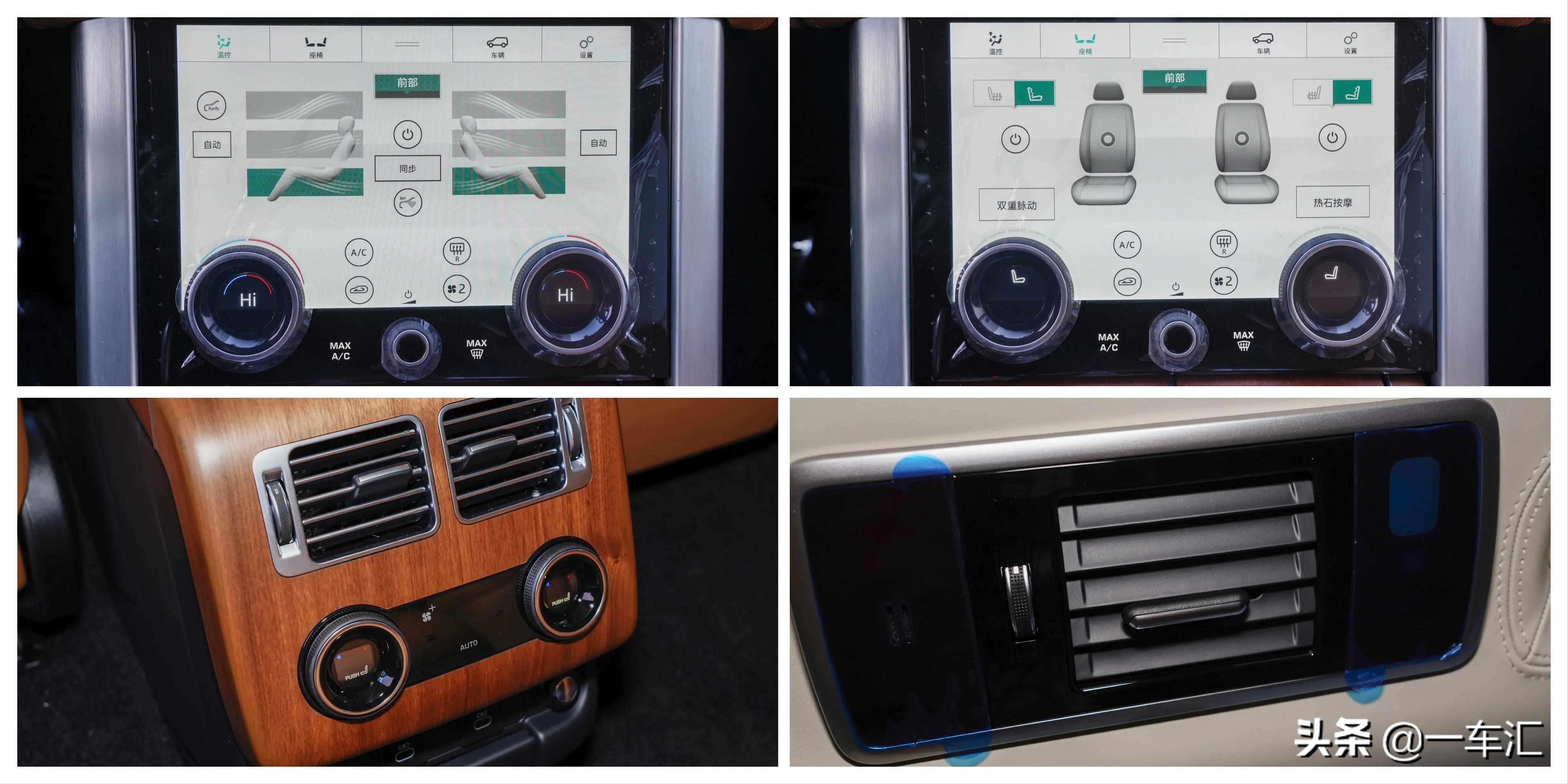 2022款路虎揽胜配置详解,2022款路虎揽胜都有哪些配置