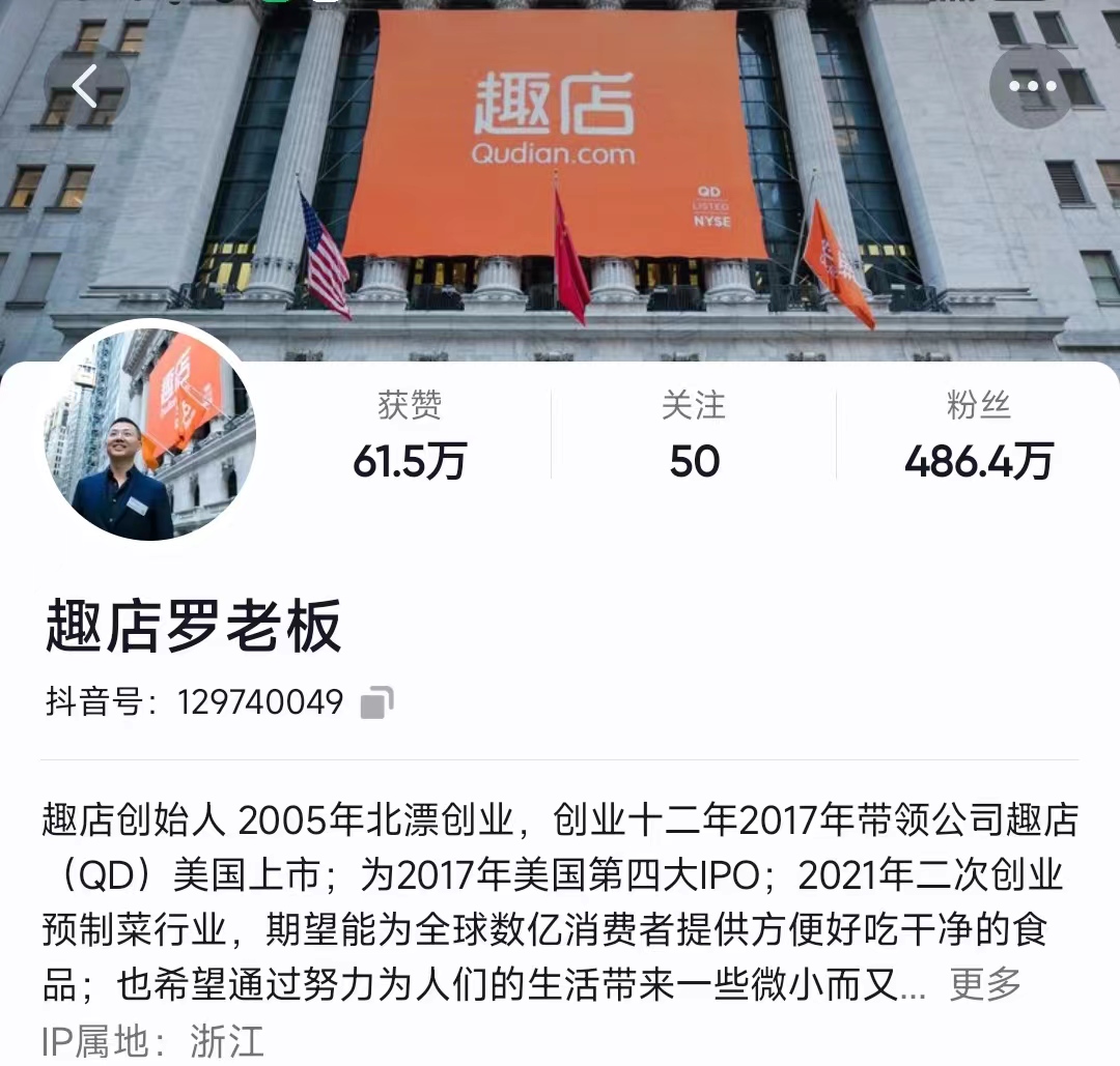 从大学生到宝妈，趣店的业务从不违法却始终在挑战人性