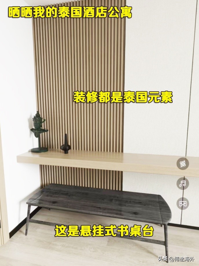 泰国曼谷旅游怎么买房子,去泰国买房投资值得吗