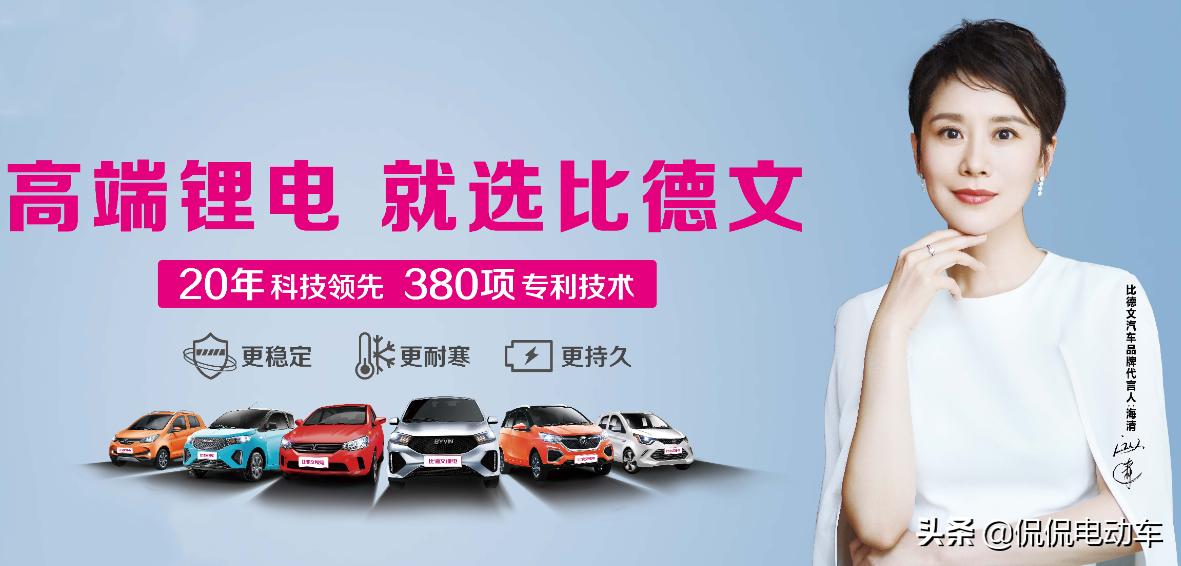 正规的老头乐四轮车,老头乐四轮代步车20000左右